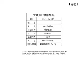 Midea美的 F05-20A1C(ES)电热水器小橙粉非智能